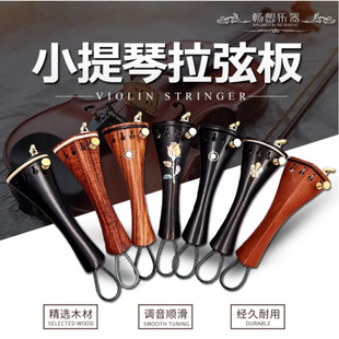 ���똷��С���ٞ�ľ���Ұ�4/4/3/2/1���������o���Ұ���β�K΢�{
