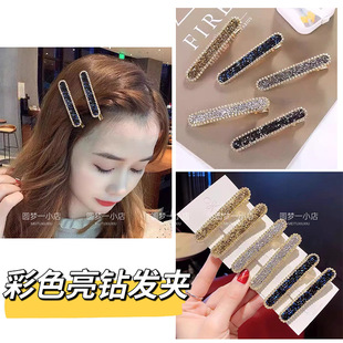 Rhinestone Korean Style Hairpin on the Side of the Back of the Head and Forehead Bangs Sparkling Diamond Hairpin New Full Diamond High-End Broken Hair Clip