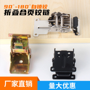 �S�����l180��90�����i�ۯB�q����Ȳ�ײ����_�������������