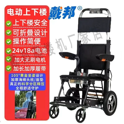 elderly people to move: Qatlanan elektrik velosipedlər - speed-controlled-fifth-generation-brushless-motor-aviation-armrest-black