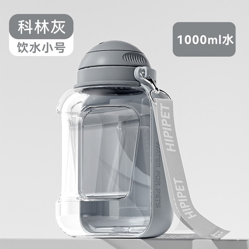 Taza de agua transfronteriza, taza de agua portátil, taza de agua, tazón integral, agua potable para mascotas de gran capacidad