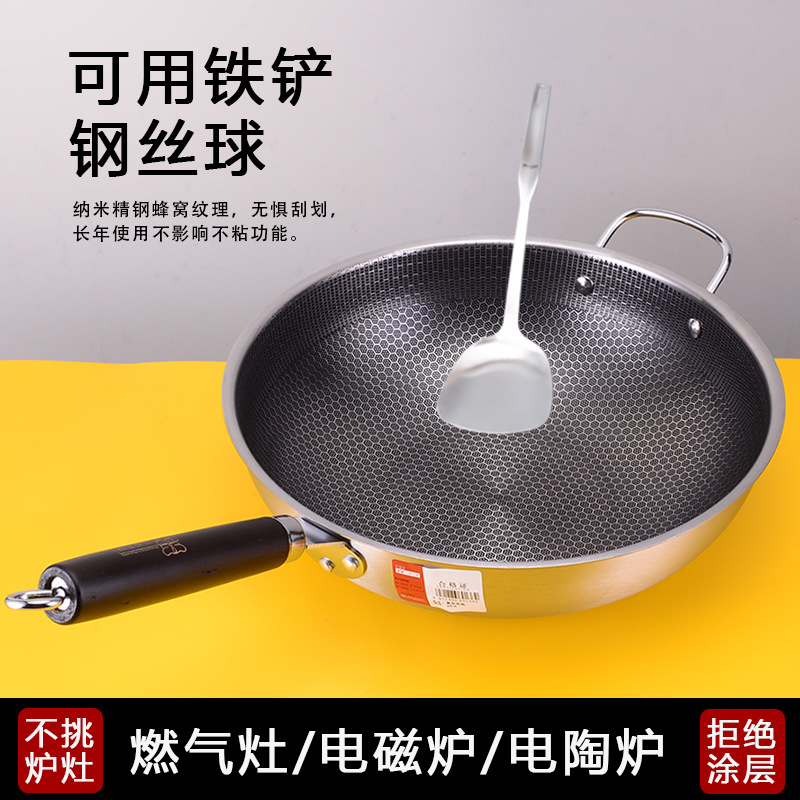 Tres tío tres tía WOK de acero inoxidable no recubierto sartén antiadherente estufa de gas doméstica Cocina de Inducción aplicable wok especial