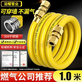 燃气系统;花洒软管;拉篮