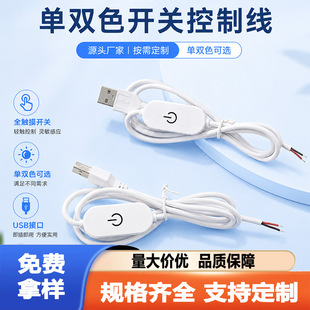 USB�|���{���_�P��5V�|���Դ�� �����A��̨��LED��ͨ�����