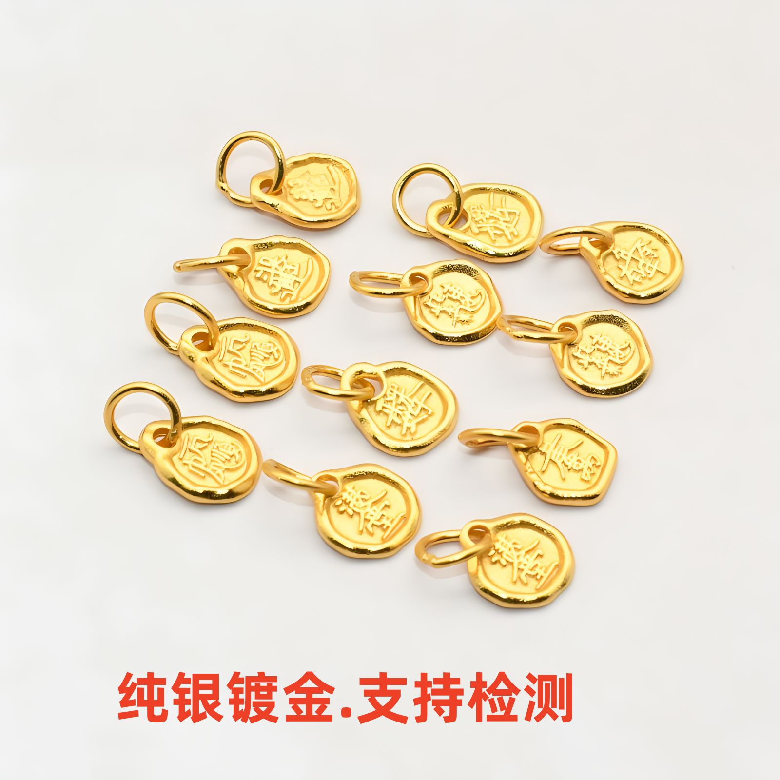 S925纯银镀金年年有余日进斗金吊坠DIY手工串珠编绳一帆风顺提溜