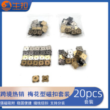 �羳���������b 14*2mm4ɫ��5��20���b������X���ſ۰��ۼ~��