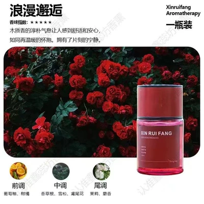 Perfplant seat aromatherapy new car high-end - a-new-time-encounter
