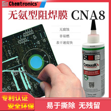 �M�ڷ����z��˺�o���g ����ITW/CM8�τ���CNA8 �͸ߜ�300��250ml