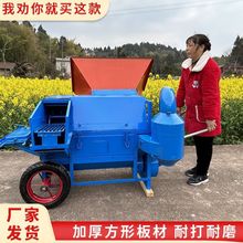 90脱粒王打油菜全喂入新型水稻油菜籽脱粒机收黄豆高粱小麦多功能