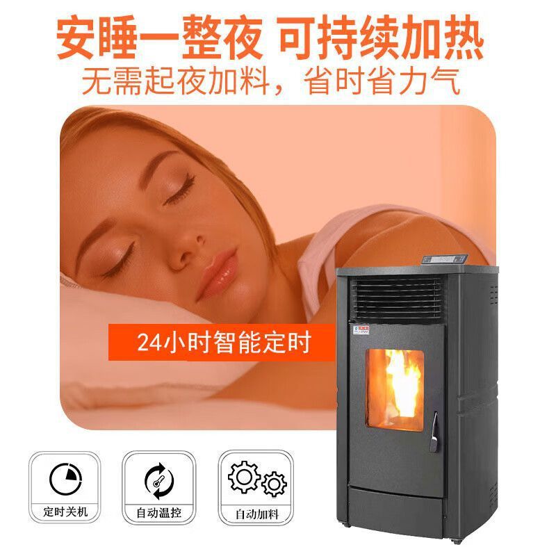 horno de calefacción de partículas biológicas de nueva energía, equipo de calefacción automático para uso doméstico comercial, horno de calefacción de paja de combustible