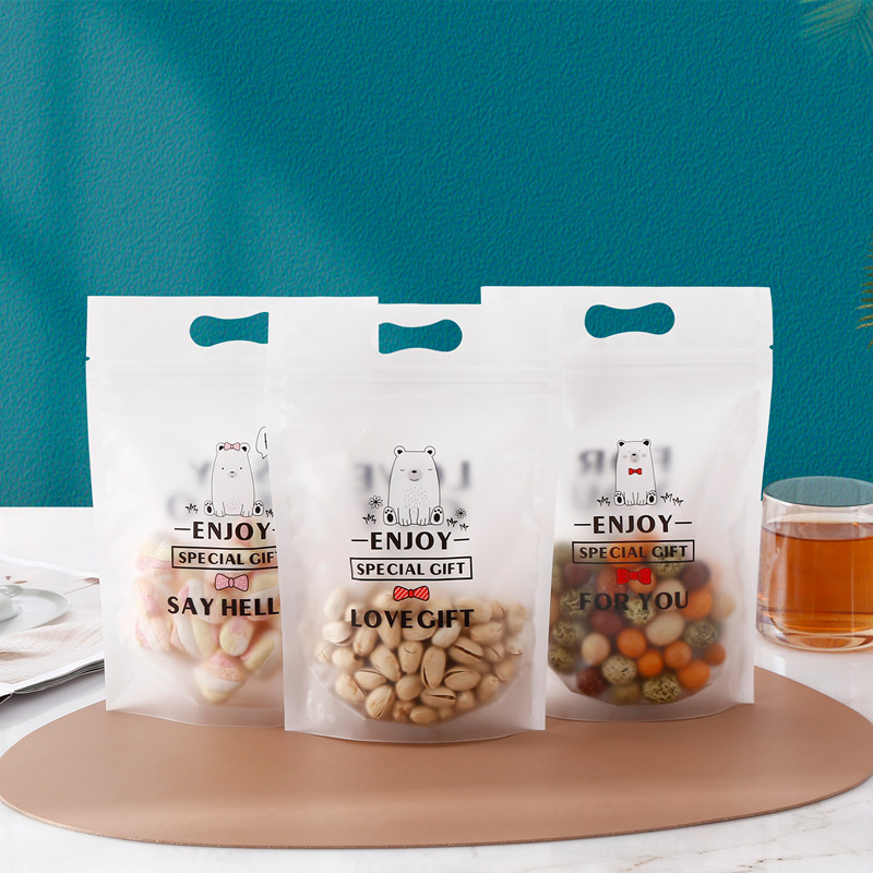 可爱萌熊拉链袋牛轧饼纽扣饼干自封磨砂牛轧糖雪花酥包装袋子50个