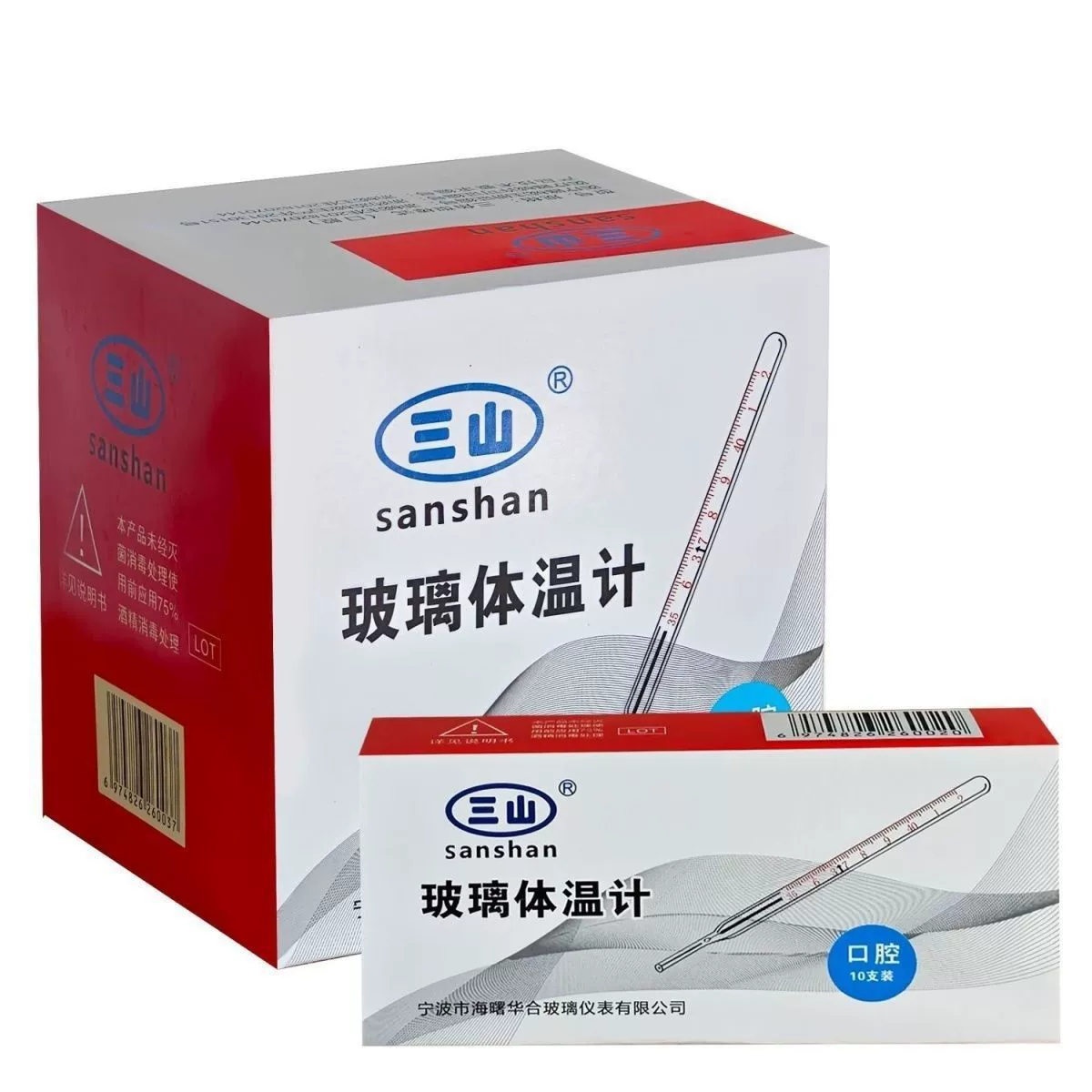Термометр ртутный стеклянный подмышечный большой для взрослых и детей, термометр-зонд