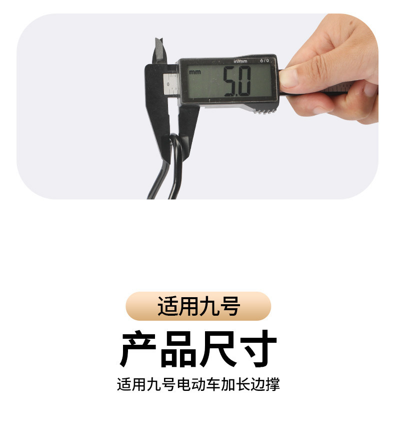 Motorcycle and Electric Vehicle Modified Side Stand Bracket Suitable for Ninebot N/Mz Series Side Kickstand Bracket, Direct Installation Without Damage