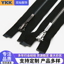 YKK正品拉链3号金属白铜牙开口拉链服饰裤子辅料黑色白色现货批发