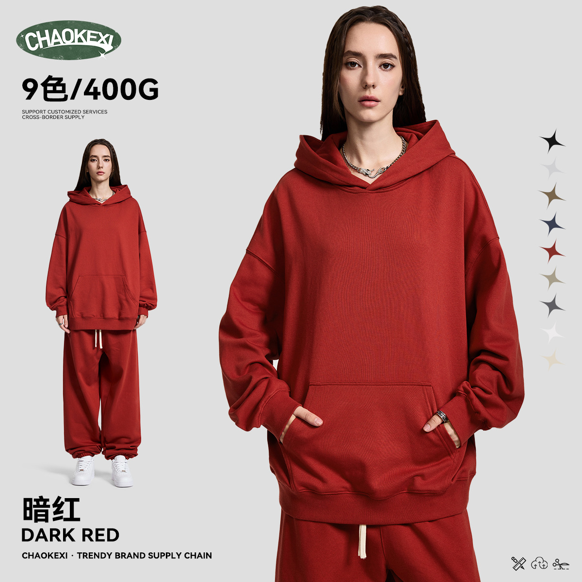 진한 빨간색