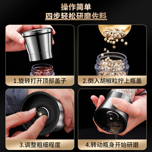 Two-in-one 304 double-head stainless steel pepper grinder Amazon sea salt spice manual seasoning bottle grinding bottle