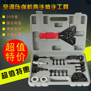 Compressor Suction Cup Puller Disassembly Tool Clutch Pump Head Remover Car Air Conditioning Repair Tool