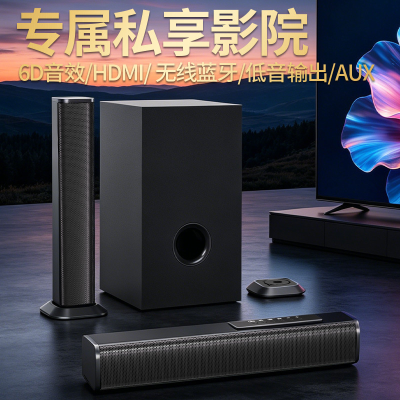 Connectable Long Soundbar Bluetooth Speaker, Foldable and Detachable Home Theater High-Volume Audio Subwoofer Connectable Long Soundbar Bluetooth Speaker, Foldable and Detachable Home Theater High-Volume Audio Subwoofer