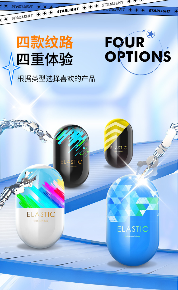 Portable Pocket Capsule Masturbation Egg Manual Male Masturbator — detail image 3