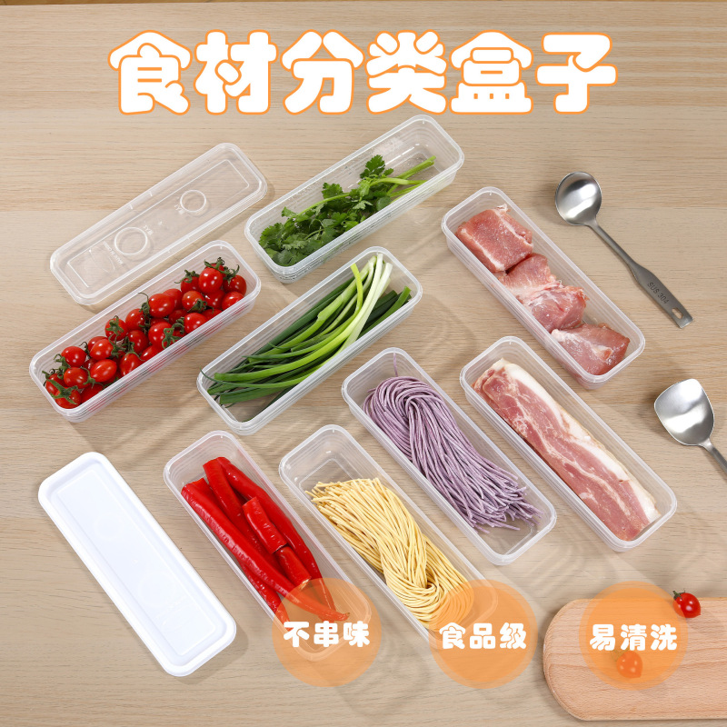 ホームキッチンコリアンダー収納ボックス長方形食品収納ボックスプラスチック冷蔵庫冷蔵密封ネギ保存ボックス|undefined