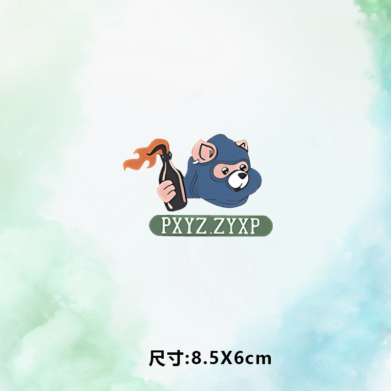 高级烫画图案新款pxyz拿瓶子小熊烫画贴印花衣服热转印白墨布贴