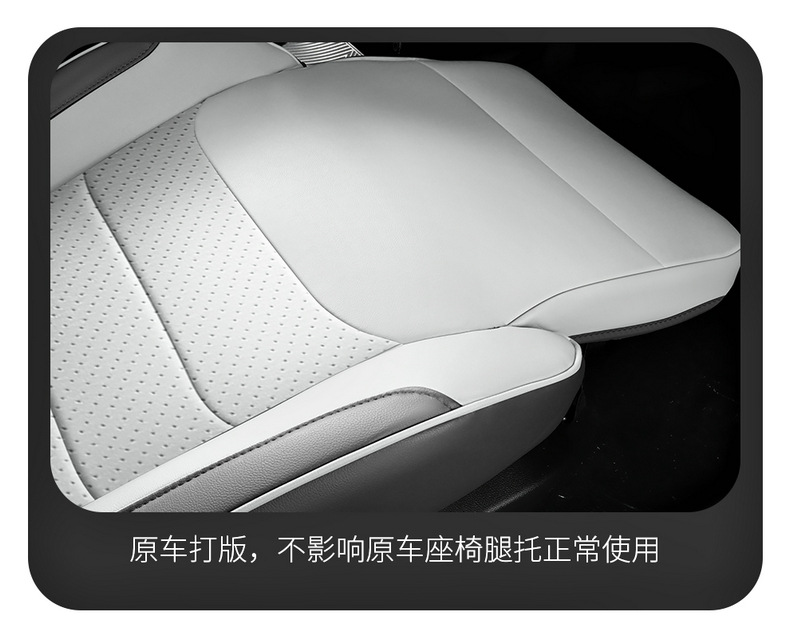 2024 Jietu Shanhai T2 seat cover full package 1.5T Yuan Ye version seat cover Shan Ye version special car seat cover