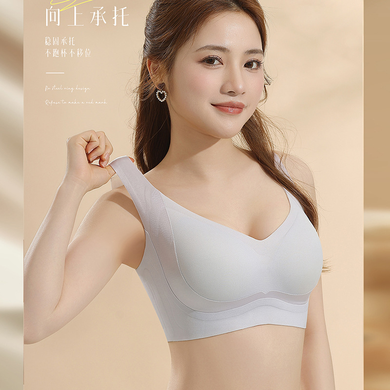 女性用夏用調節可能なシームレス下着、快適なプッシュアップブラ、ソフトサポートトップサポート、たるみ防止、フルカップリフトブラ|undefined