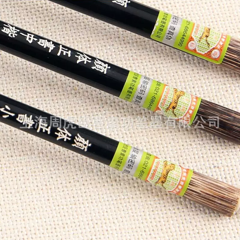 上海周虎臣毛笔 颜体正书 兼毫毛笔 厂家直销可批发 国画书法毛笔