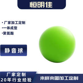 静音拍拍球室内无声球室内静音球18cm儿童解压软质玩具球厂家供应