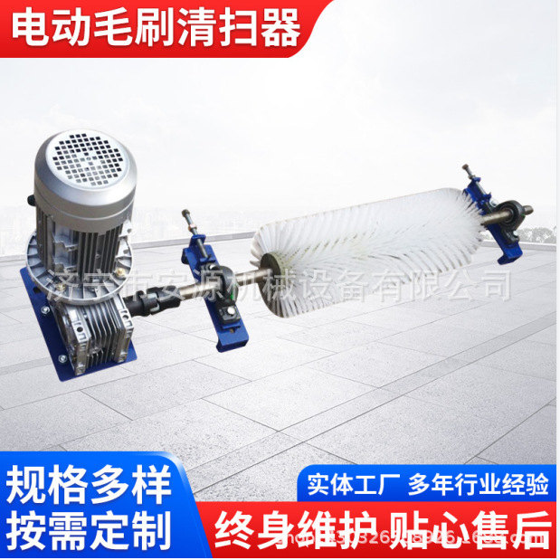 水泥厂 毛刷清扫器 皮带电动滚刷清扫器 旋转式滚刷清扫器