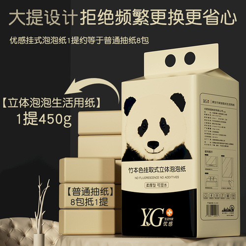 Hanging paper toilet paper wholesale large pack natural bamboo pulp household whole box affordable toilet paper hanging paper towel paper paper