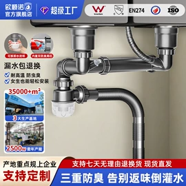 下水;收纳架;垃圾处理机