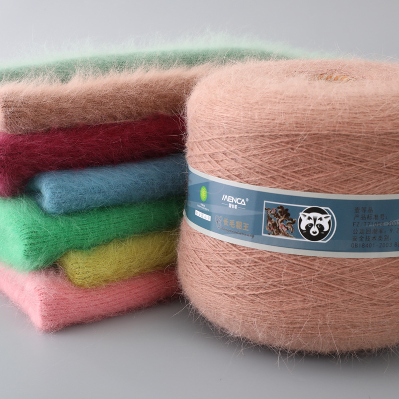 水貂绒纱线安哥拉长毛兔绒纱线14s/2中粗手编毛线 1000g厂家直销