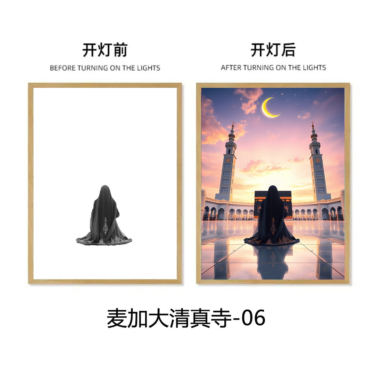 그랜드 메카 모스크-06