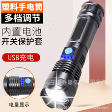 �羳�������Ͳ����LED��s����@ʾUSB��늶๦���������Ͳ