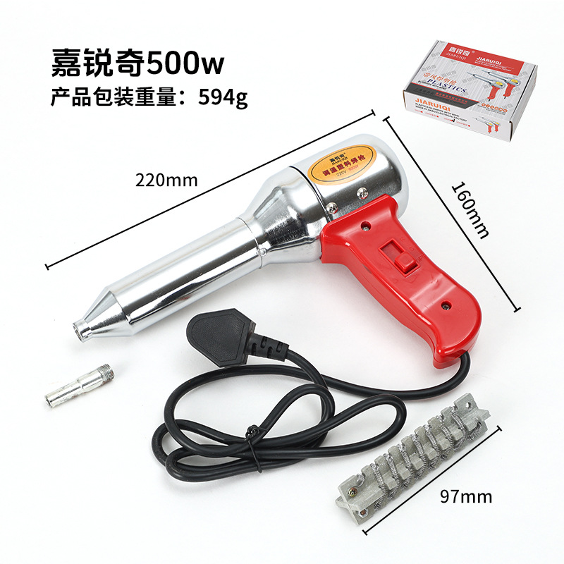 Pistola de soldadura de plástico de la marca Jiaruiqi, modelo DSH-C, de 1000w, pistola de aire caliente con ajuste de temperatura para soldar parachoques de automóviles.