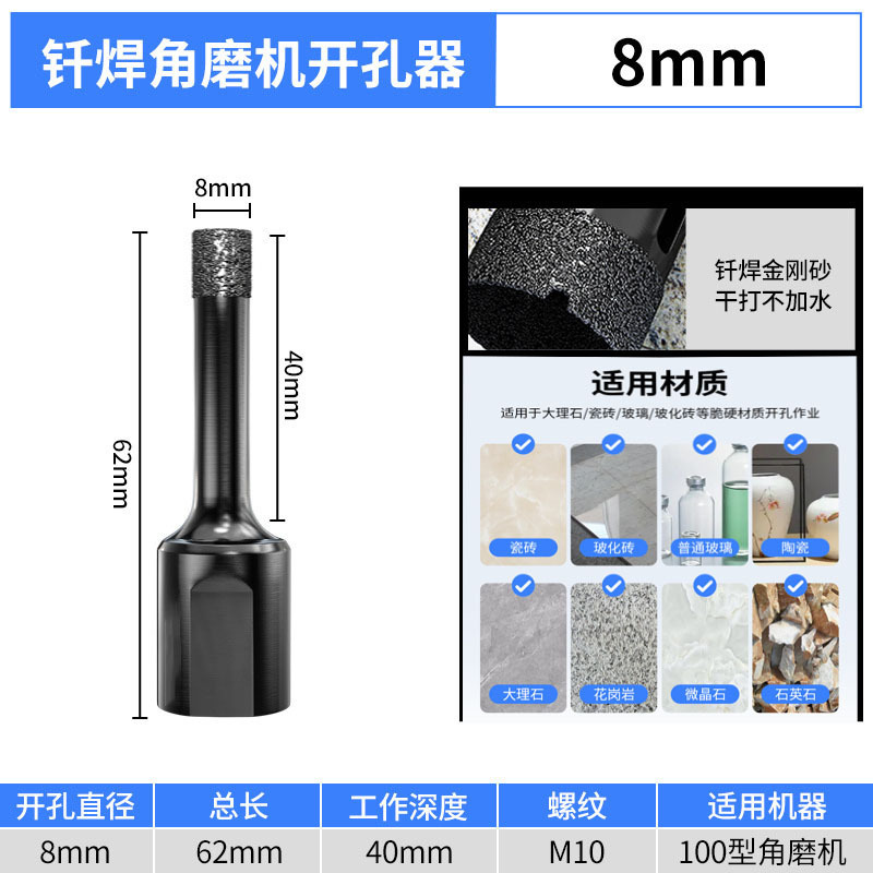 昌順達M10アングルグラインダー用全陶磁タイル穴あけ器、ガラス化タイル・大理石用ろう付け乾式ドリルビット|undefined
