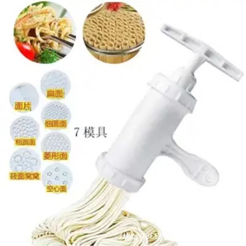 Dough machine + 7 molds (dough pressing set)