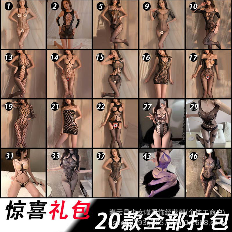 Girls Meow Sexy Underwear Open File Free Suit Transparent Temptation Sexy Stockings One-Piece Mesh Uniform Factory Wholesale