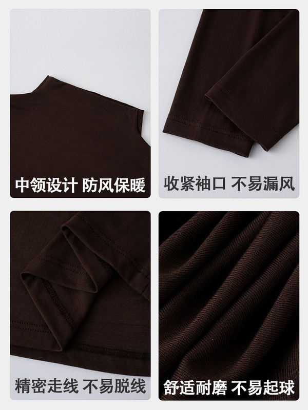 富欣娜黑色莫代尔半高领打底衫女春秋新款长袖高级感纯色内搭上衣|undefined