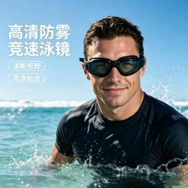 浮潜套装;潜水用品;泳镜