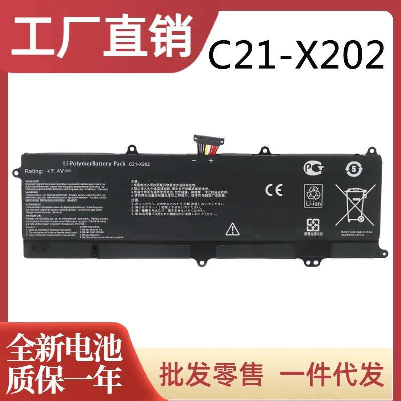 Suitable for ASUS S200 S200E X201 X201E X202 X202E C21-X202 laptop battery Suitable for ASUS S200 S200E X201 X201E X202 X202E C21-X202 laptop battery