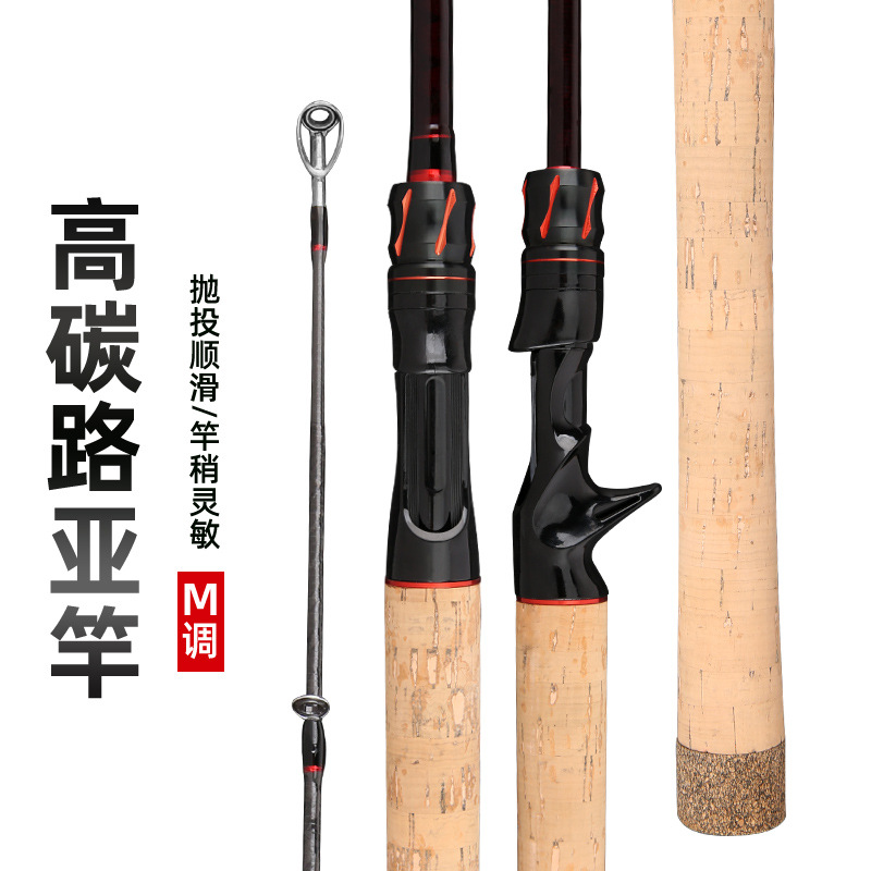 Jiewei Cruz tela de carbono Luya Rod 1,8-2,7 m luz ajustable trueno luz duro negro tirando varilla de tiro largo Rod enchufe