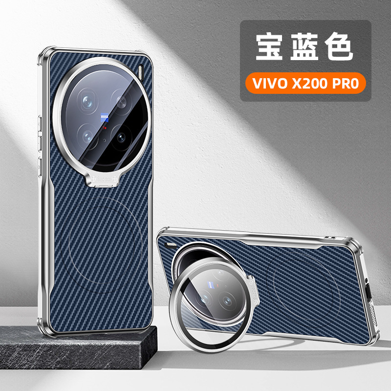 Adecuado para VIVO X200Pro soporte de patrón de fibra de carbono carcasa del teléfono móvil galvanoplastia película de lente de succión magnética cubierta protectora anti-caída image 9