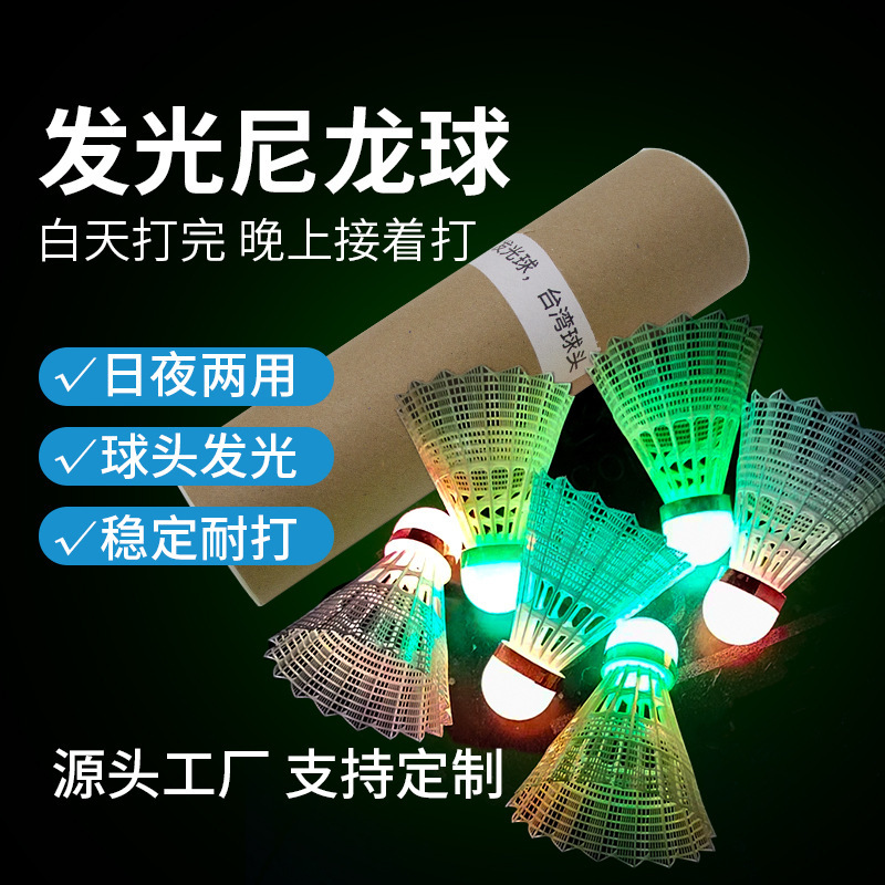 Luminous Badminton Nylon Ball Odm Training Ball Durable and Stable Source Factory Duck and Goose Feather Black Washed White Oem Oem Luminous Badminton Nylon Ball Odm Training Ball Durable and Stable Source Factory Duck and Goose Feather Black Washed White Oem Oem