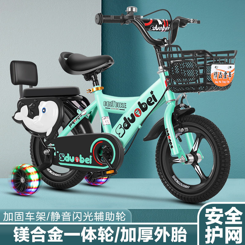 Children's Bicycles 2-4-6-8-9 Years Old Boys and Girls 12/14/16/18/ 20inch Baby Bicycle Feet Shi Hua Children's Bicycles 2-4-6-8-9 Years Old Boys and Girls 12/14/16/18/ 20inch Baby Bicycle Feet Shi Hua