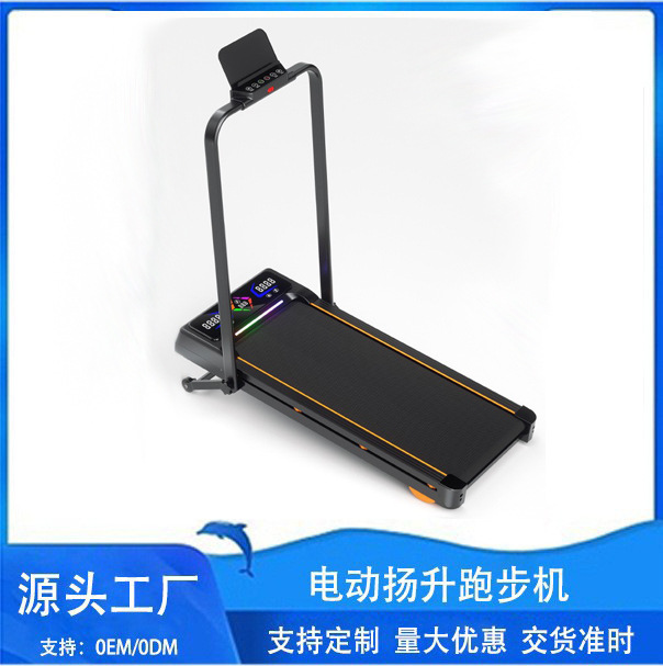 Cross-Border Electric Lift Slope Flat Treadmill Home Mini Folding Silent Indoor Walking Machine Fitness Equipment