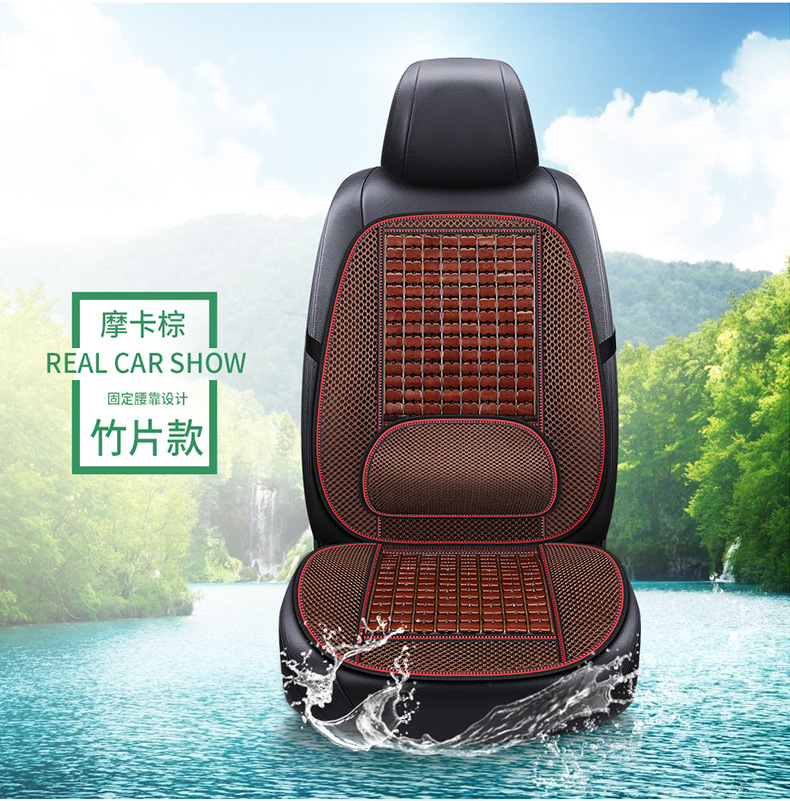 Factory Direct Sales Summer New Breathable Solid Waist Single Seat Car Seat Cushion Bamboo Seat Cushion Truck Universal Integrated Seat Cushion