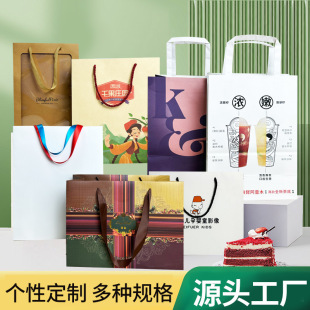Customized Fsc Handbag White Cardboard Bag Printed with Logo Simple Christmas Gift Bag Shopping Mall Clothing Shopping Bag Wholesale