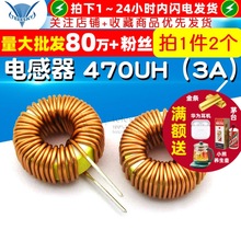 늸���470UH��3A���h��늸��@��늸о�Ȧ�ŭh늸�lm2596��2����